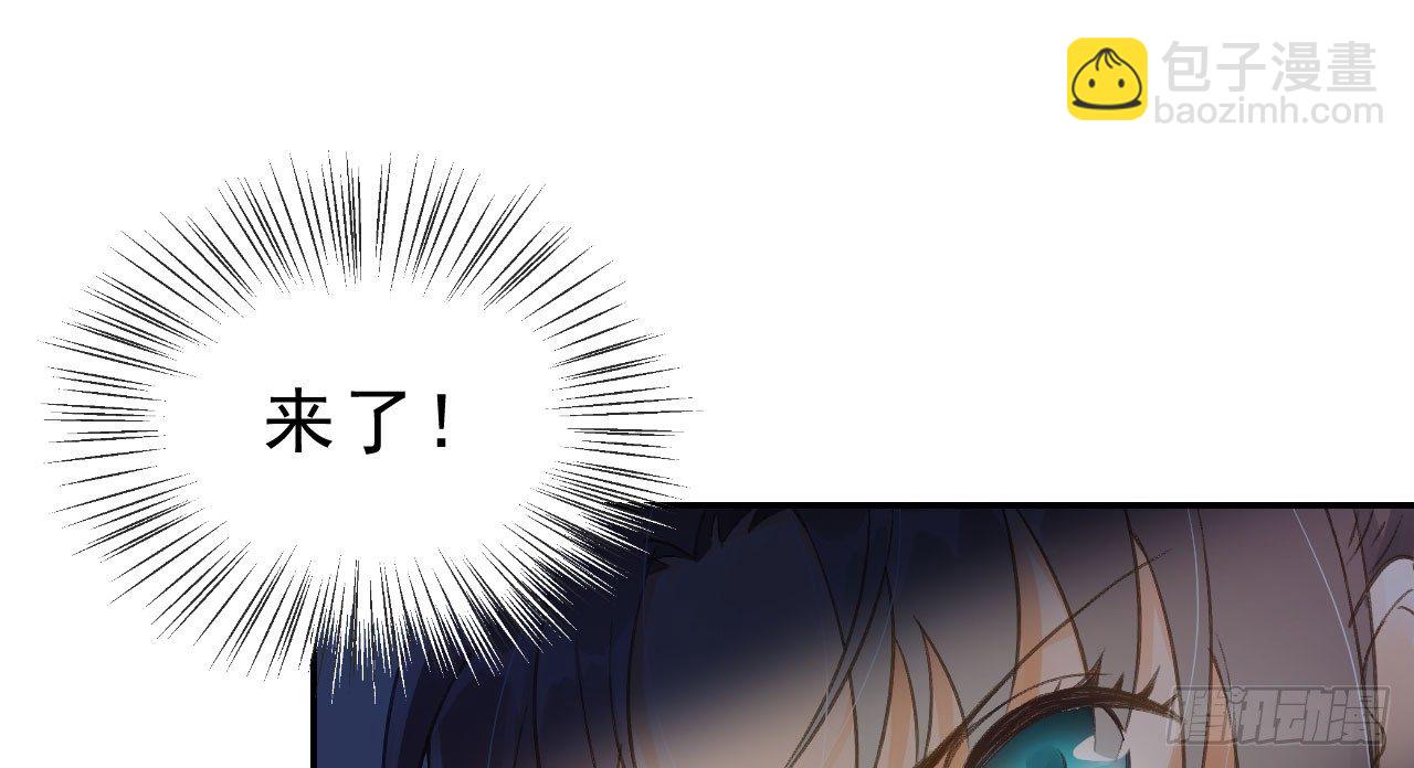 我的王爺三歲半 - 夜襲(2/4) - 1