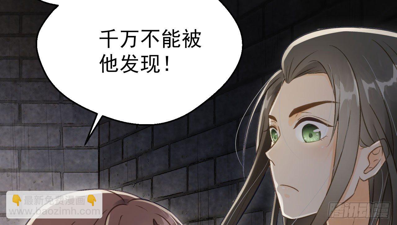 我的王爺三歲半 - 夜襲(2/4) - 6