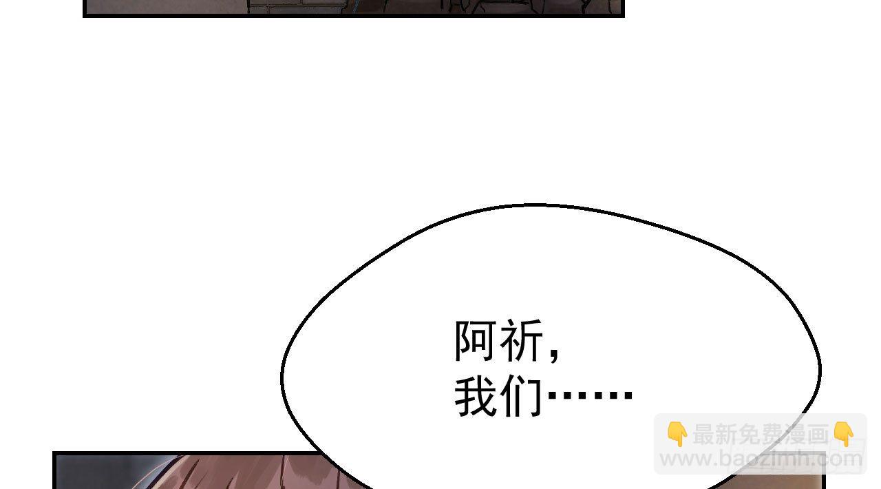 我的王爺三歲半 - 夜襲(2/4) - 4