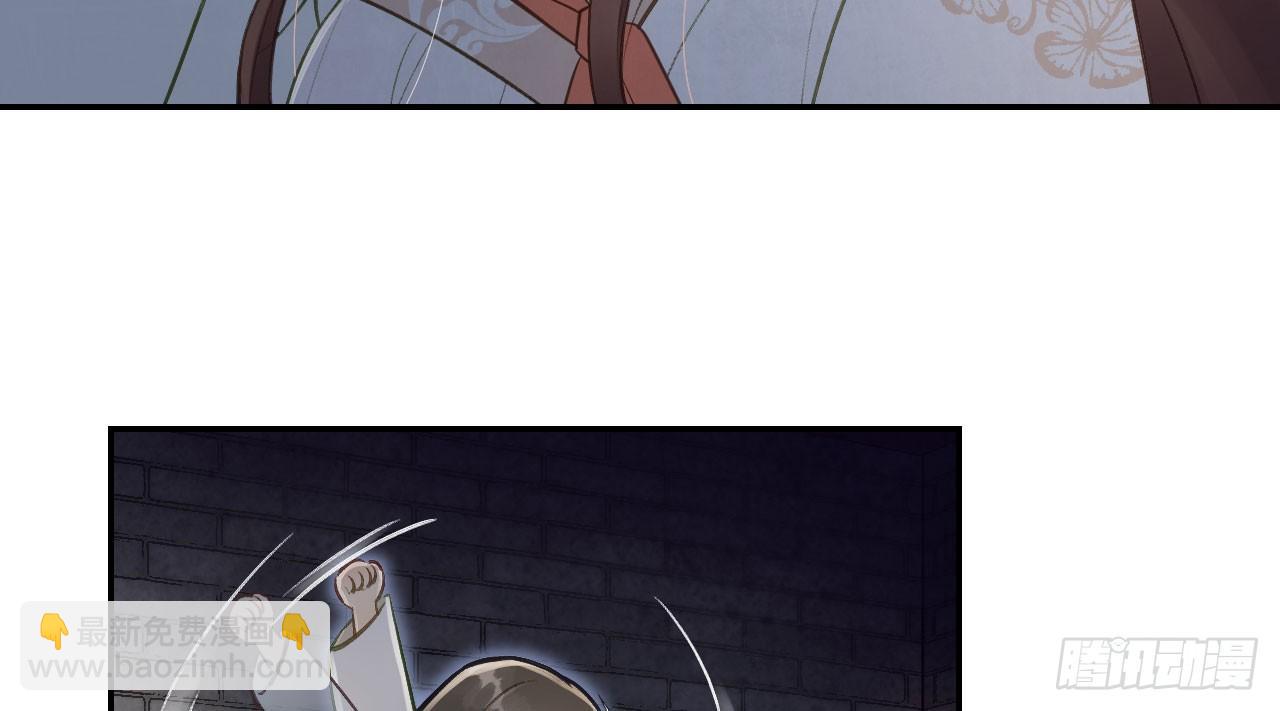 我的王爺三歲半 - 夜襲(2/4) - 2