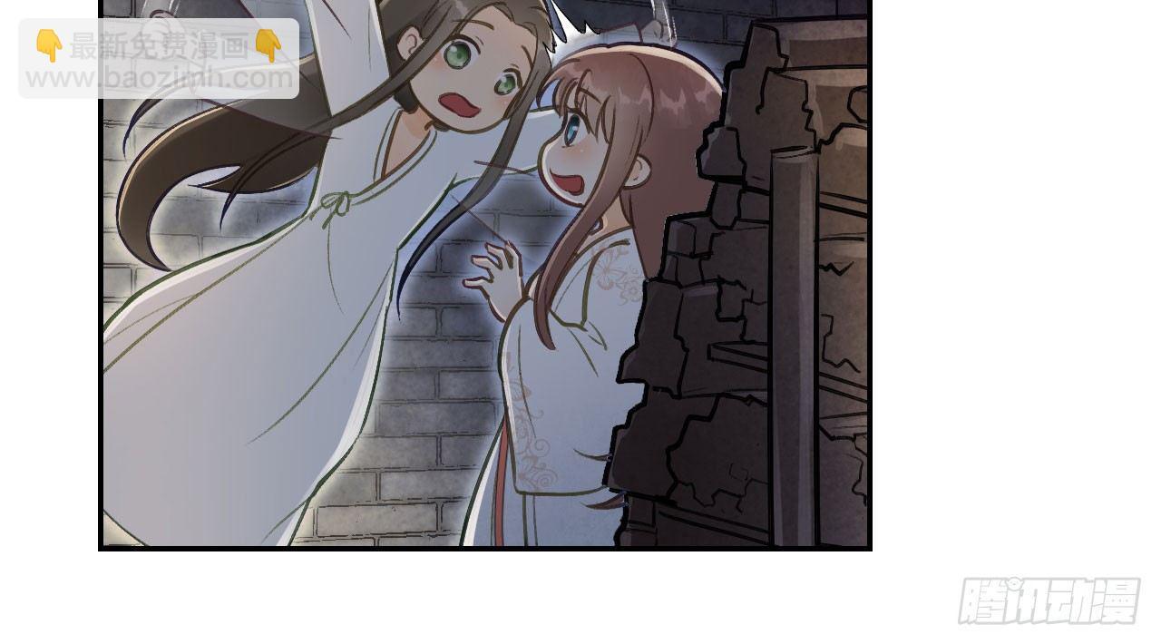 我的王爺三歲半 - 夜襲(2/4) - 3