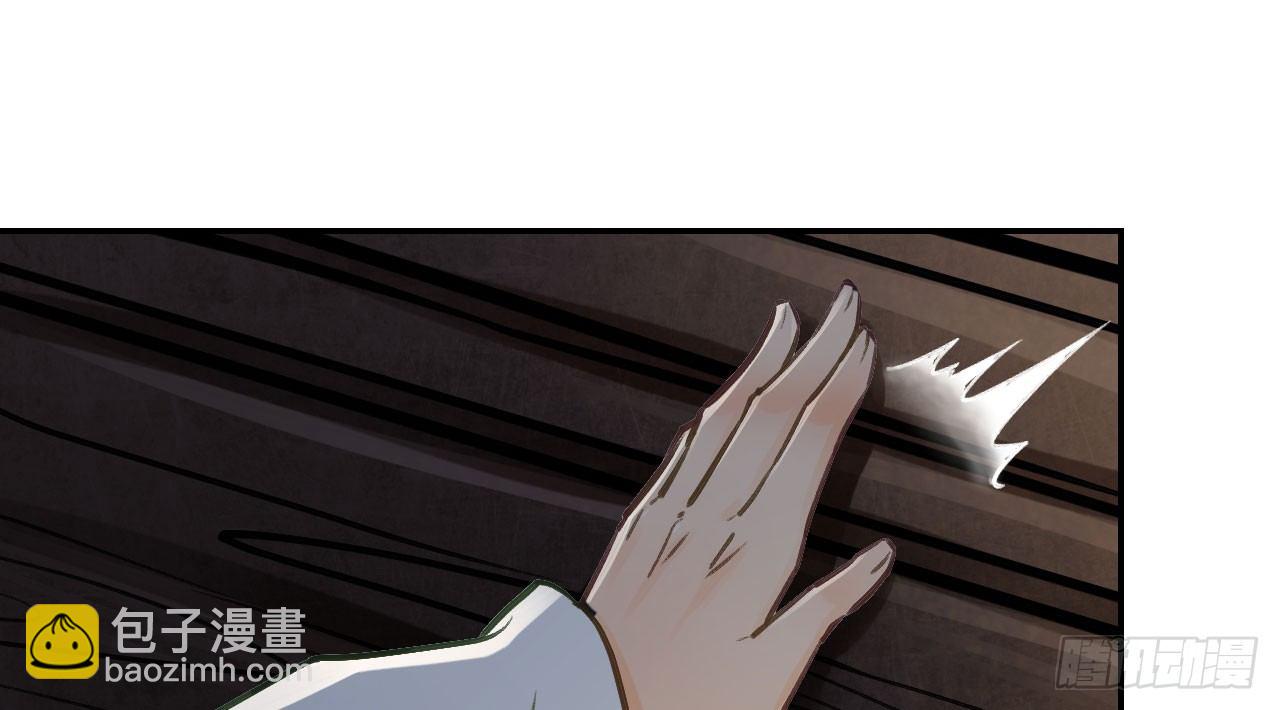 我的王爺三歲半 - 夜襲(2/4) - 4