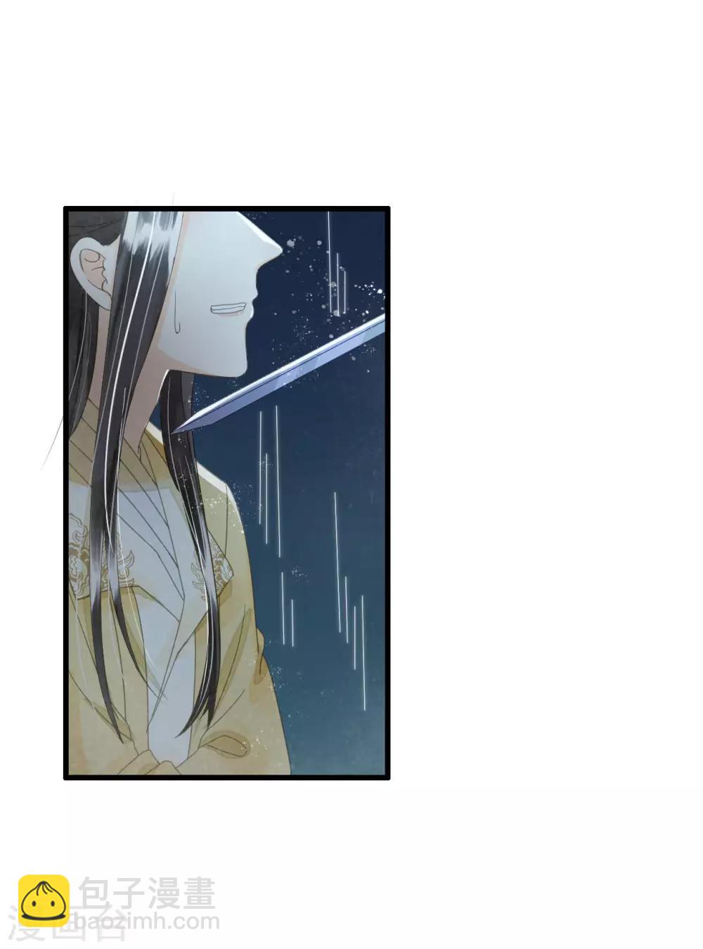 我的王爺三歲半 - 第79話 你退，我便是你的盾！ - 3