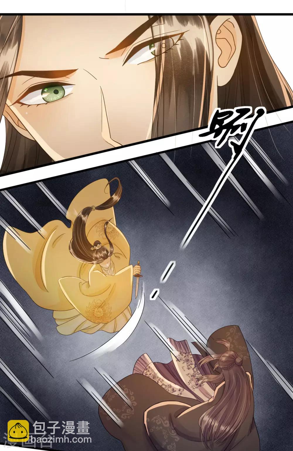 我的王爺三歲半 - 第81話 陷之死地然後生 - 4