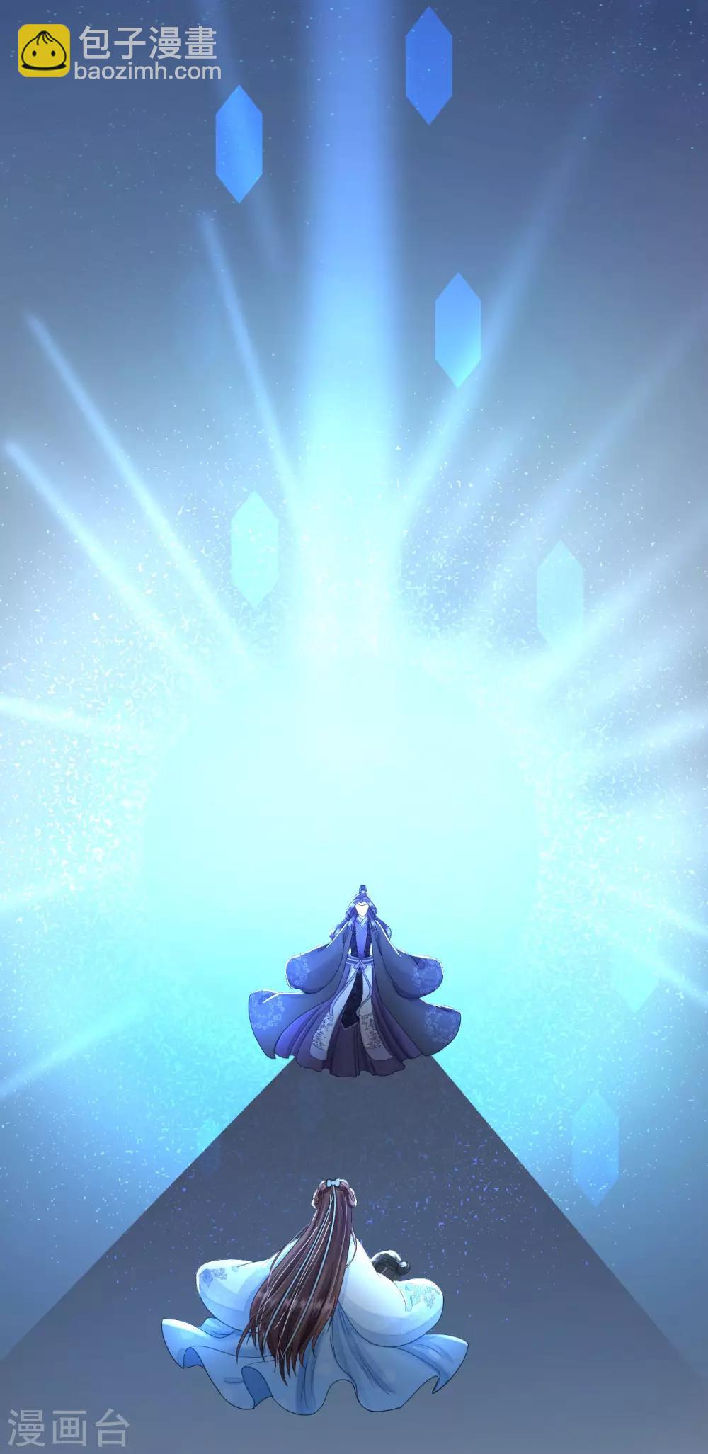 我的王爺三歲半 - 第81話 陷之死地然後生 - 3