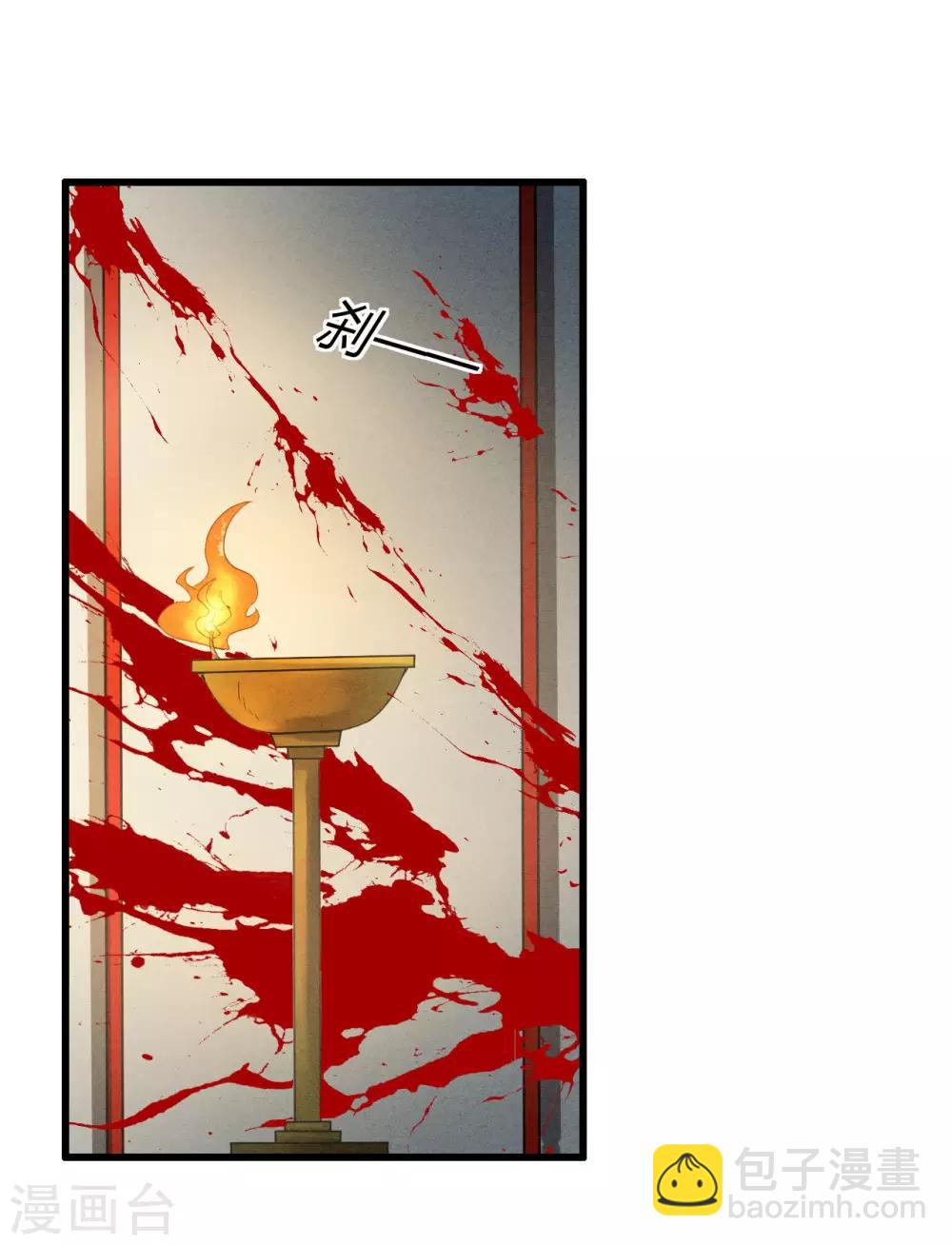 我的王爺三歲半 - 第85話 正面對決(1/2) - 2