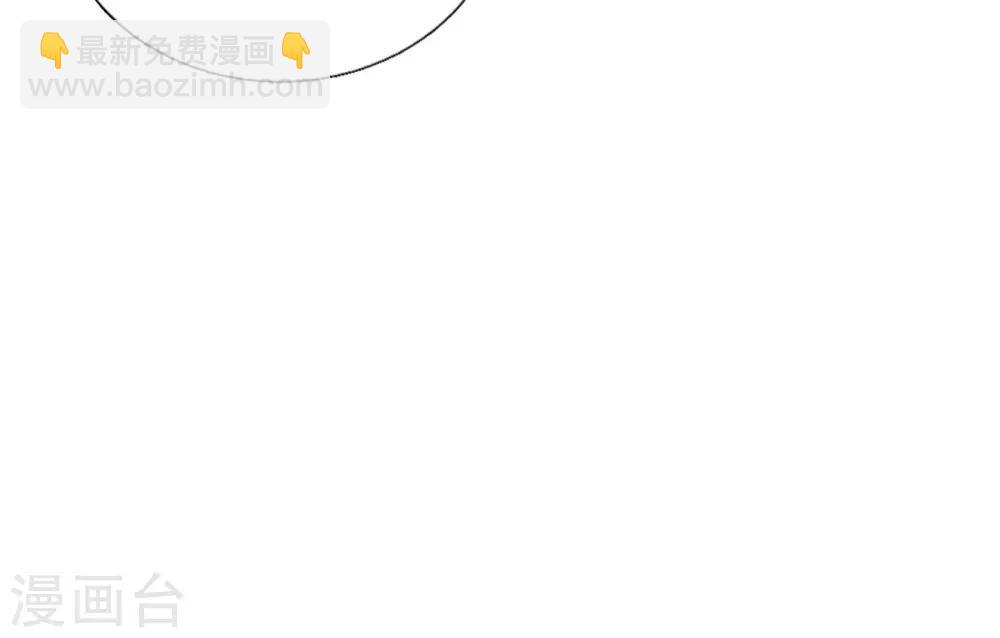 我的王爺三歲半 - 第85話 正面對決(1/2) - 5