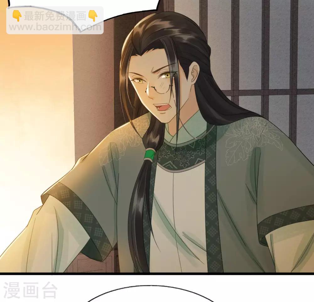 我的王爺三歲半 - 第85話 正面對決(2/2) - 2