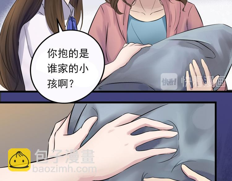 第1话(1/3)-第1话