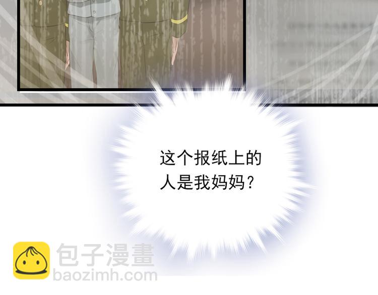 第1话(1/3)-第1话