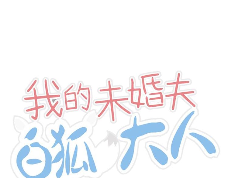 第11话(1/2)-第11话