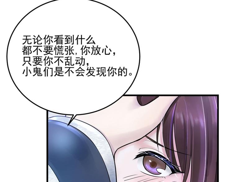 第11话(1/2)-第11话