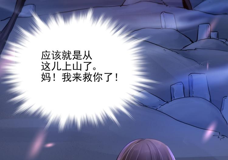 第11话(1/2)-第11话