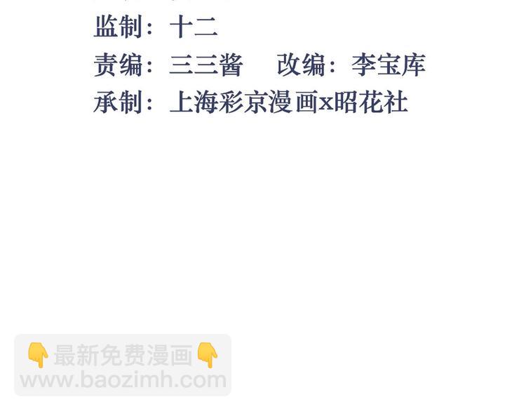 第11话(1/2)-第11话