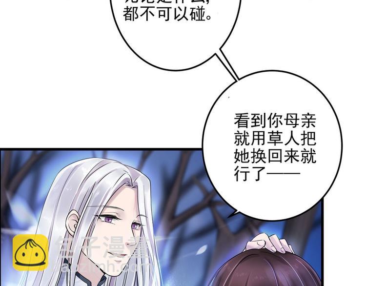 第11话(1/2)-第11话