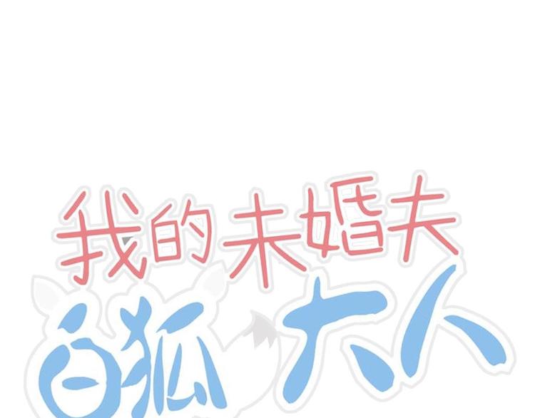 第15话(1/3)-第15话