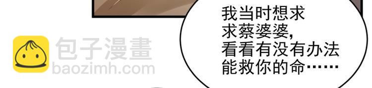 第15话(1/3)-第15话