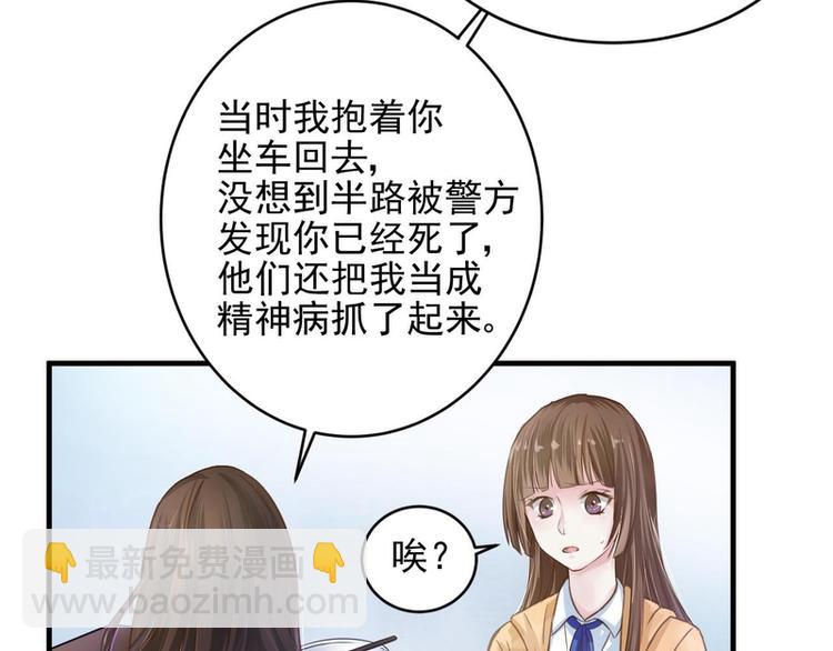 第15话(1/3)-第15话