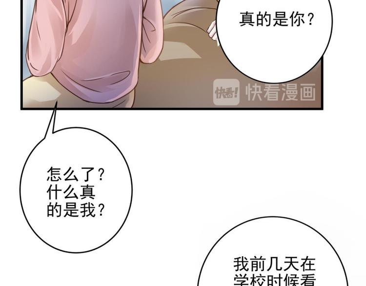 第15话(1/3)-第15话