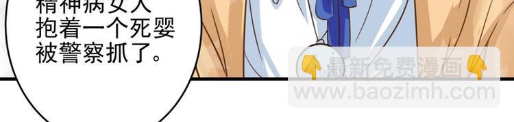 第15话(1/3)-第15话