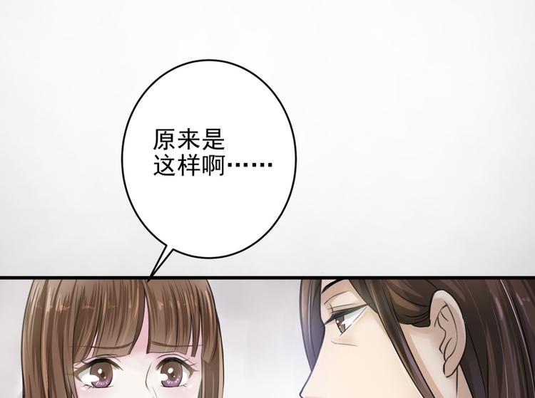 第15话(1/3)-第15话