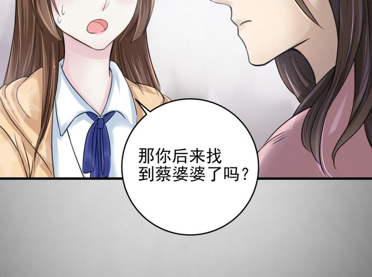 第15话(1/3)-第15话