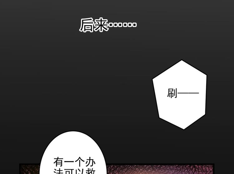 第15话(1/3)-第15话