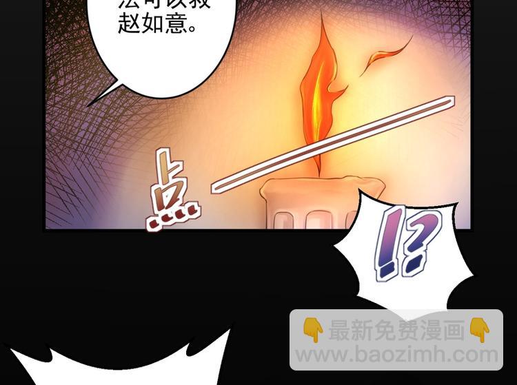 第15话(1/3)-第15话