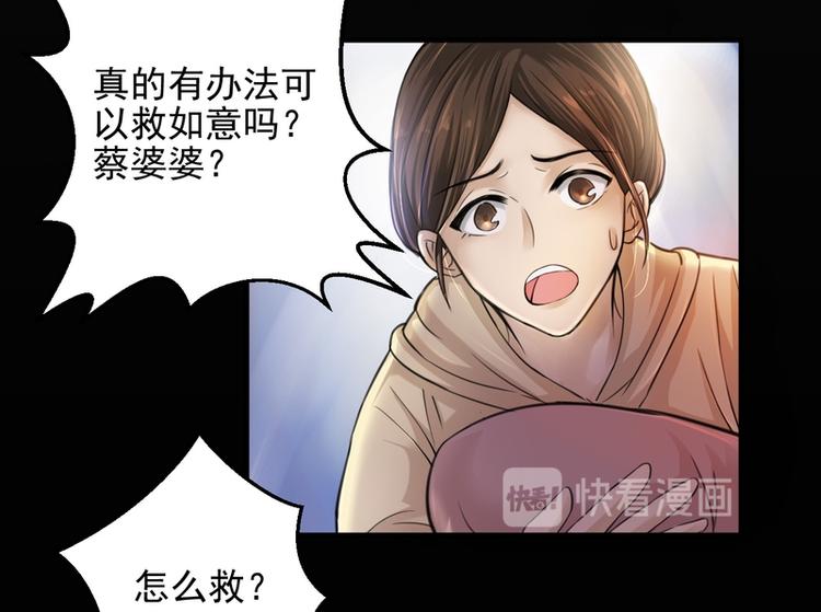 第15话(1/3)-第15话