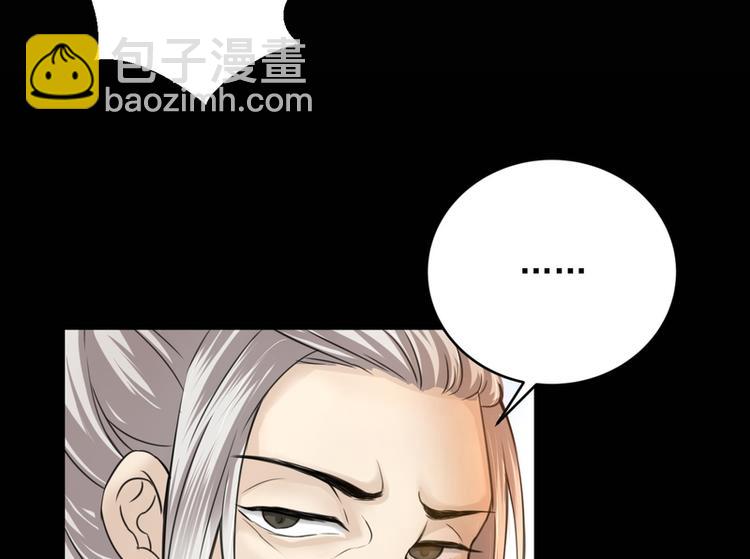 第15话(1/3)-第15话