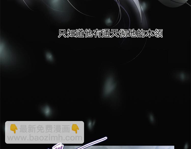 第15话(1/3)-第15话