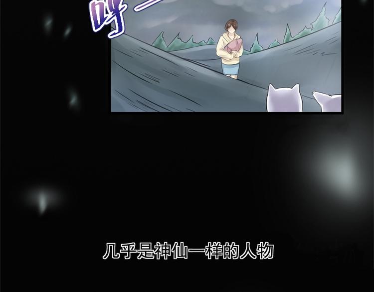 第15话(1/3)-第15话