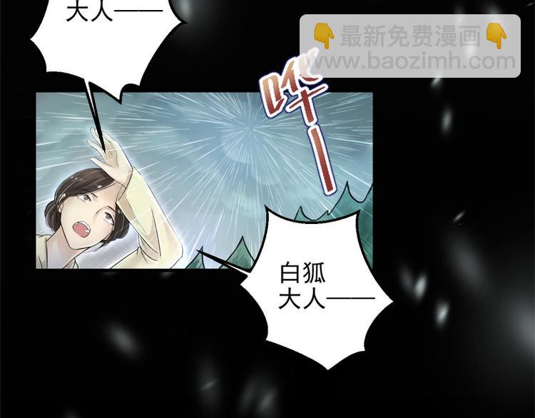 第15话(1/3)-第15话