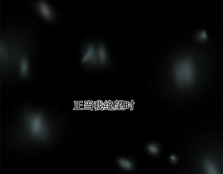 第15话(1/3)-第15话