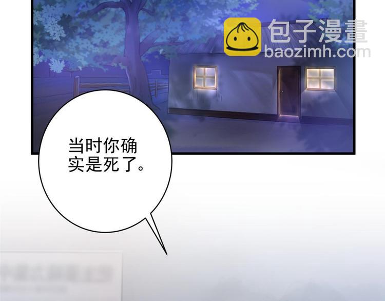 第15话(1/3)-第15话