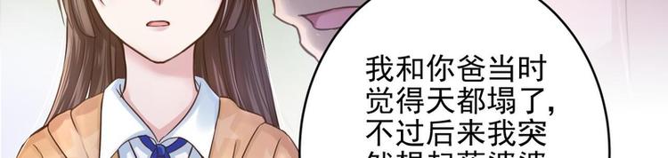 第15话(1/3)-第15话