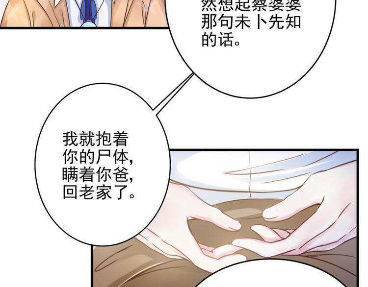 第15话(1/3)-第15话