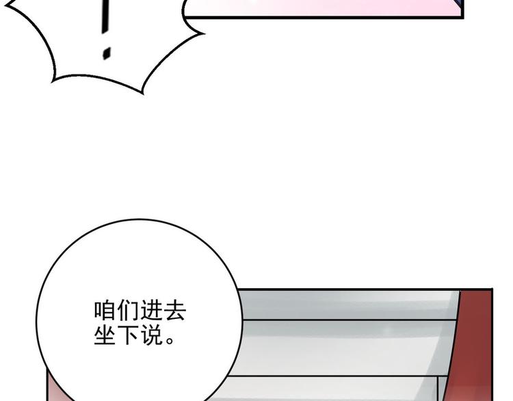 第17话(1/2)-第17话