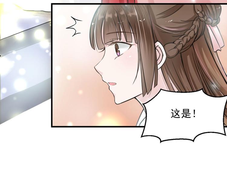 第17话(1/2)-第17话