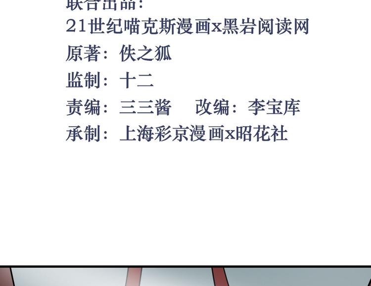 第17话(1/2)-第17话