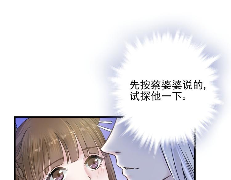 第17话(1/2)-第17话