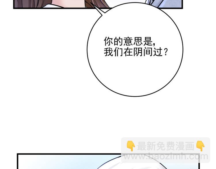 第17话(1/2)-第17话