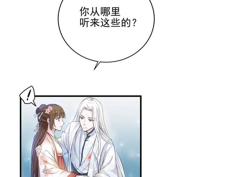 第17话(1/2)-第17话