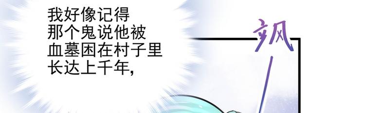 第19话(1/3)-第19话