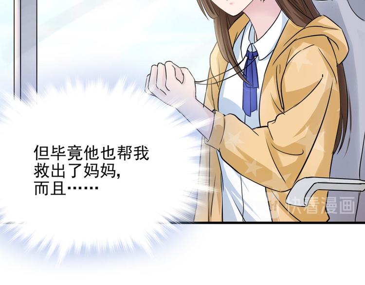 第19话(1/3)-第19话