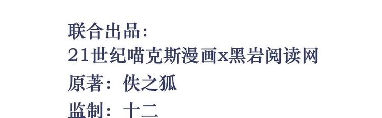 第19话(1/3)-第19话