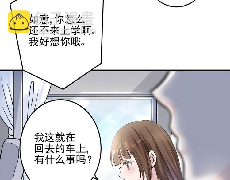 第19话(1/3)-第19话