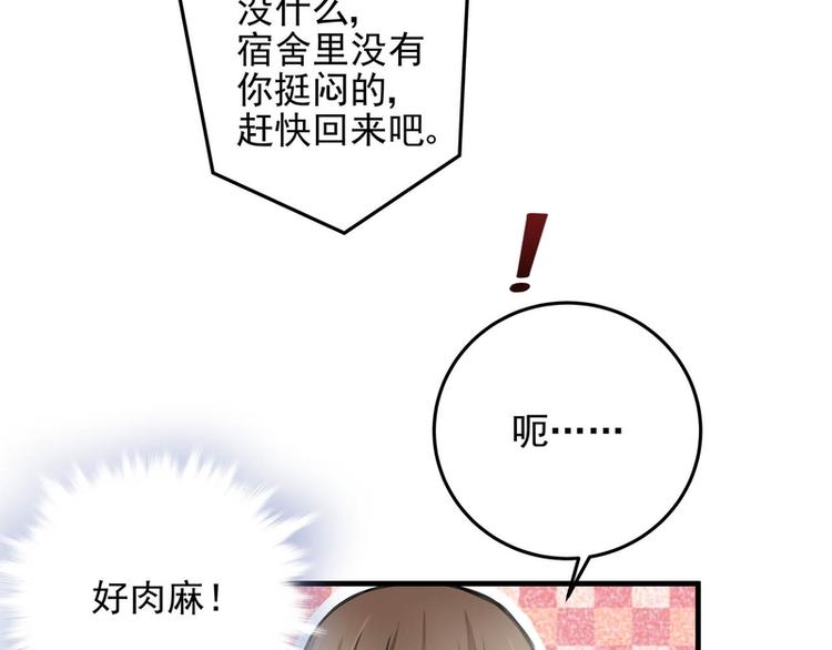 第19话(1/3)-第19话