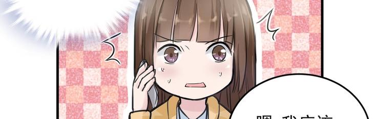 第19话(1/3)-第19话