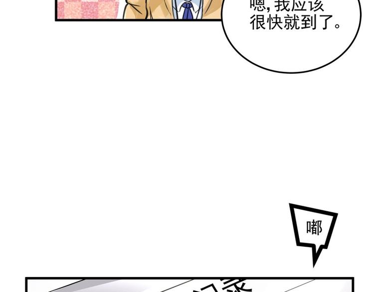 第19话(1/3)-第19话